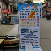 张志刚