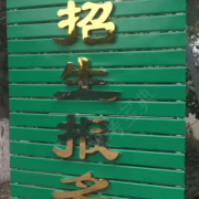 教學環(huán)境