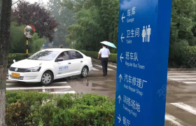 教学环境