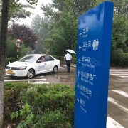教學(xué)環(huán)境