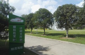 教学环境