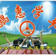 教學(xué)環(huán)境