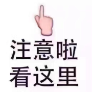 习大大