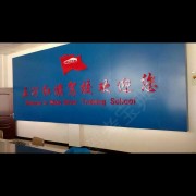 龙帮水