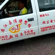 教學環(huán)境