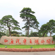 教學環(huán)境