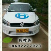 肖建雄