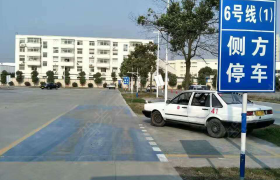 教学环境