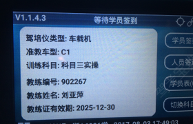 教学环境