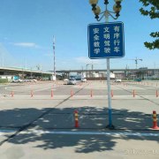 教學(xué)環(huán)境