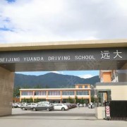 教學(xué)環(huán)境