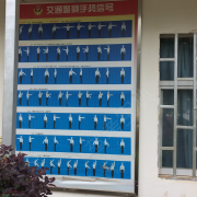 教學(xué)環(huán)境