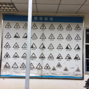 教學(xué)環(huán)境
