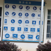 教學(xué)環(huán)境