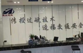 教学环境