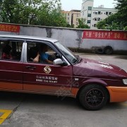 教學環(huán)境