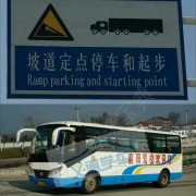 增驾陈教练