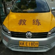 教學環(huán)境