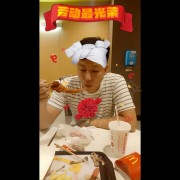 郑宇辰
