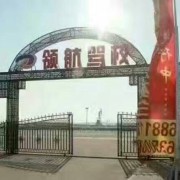 教學(xué)環(huán)境