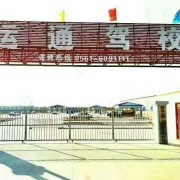 雷明顺