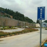 教學環(huán)境