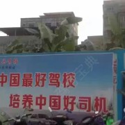 教學環(huán)境