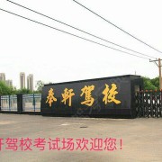 教學(xué)環(huán)境