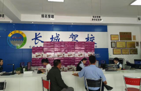 教学环境
