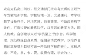 教学环境