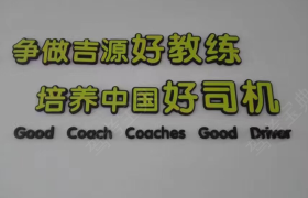教學(xué)環(huán)境