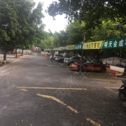 教学环境