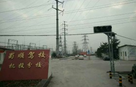 教学环境