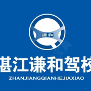 陈慕