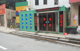 教学环境