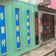 教学环境