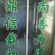 教學環(huán)境