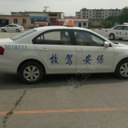 李英光