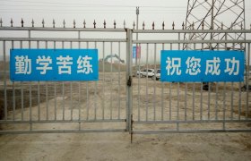 教学环境