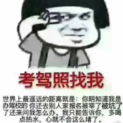 许川富