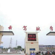 教學(xué)環(huán)境