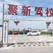 教學(xué)環(huán)境