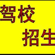 郭教练