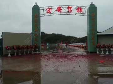 宏安驾校