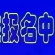 王星