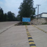 教學環(huán)境