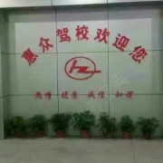 教學(xué)環(huán)境