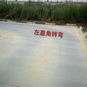 教學(xué)環(huán)境