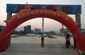 教学环境