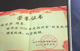 教学环境